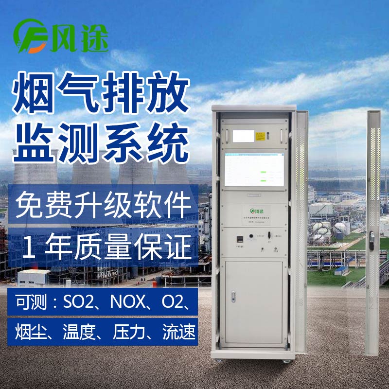 為什么選擇煙氣CEMS的安裝位置如此重要？