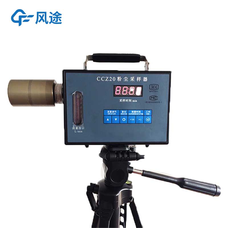 粉塵檢測儀是什么？有什么用？