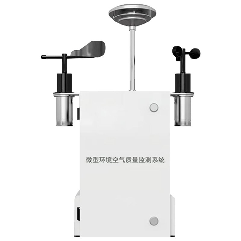 城市四氣兩塵空氣質(zhì)量監(jiān)測系統(tǒng)：網(wǎng)格化監(jiān)管盲區(qū)，保護(hù)生態(tài)環(huán)境